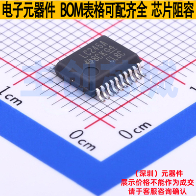 缓冲器/驱动器/收发器 SN74LVC245ADBR SSOP-20 TI/德州 全新原装