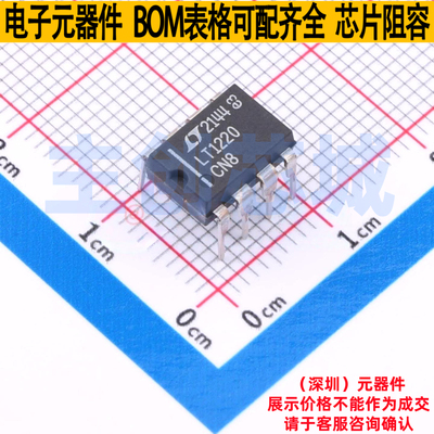 运算放大器 LT1220CN8#PBF PDIP-8 ADI(亚德诺) 电子元件全新原装