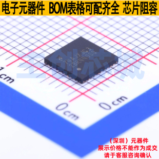 QFN 器件全新原装 DS25BR440TSQ 电子元 NOPB 德州 LVDS芯片