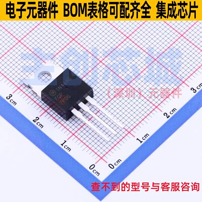 场效应管(MOSFET) FQP7P06 TO-220 onsemi(安森美) 电子元件配单