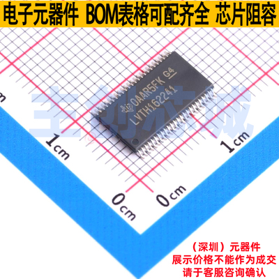 缓冲器/驱动器/收发器 SN74LVTH162241DGGR TSSOP-48 TI/德州