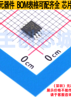 数模转换芯片DAC LTC2641ACMS8-16#PBF MSOP-8 ADI(亚德诺) 原装