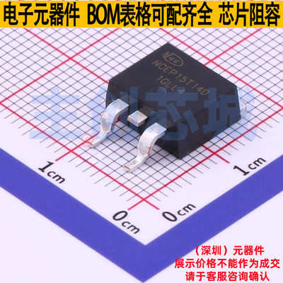 场效应管(MOSFET) NCEP15T14D TO-263-2L 无锡新洁能 电子元器件