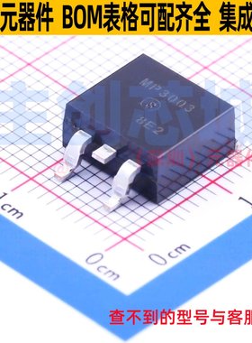 场效应管(MOSFET) SMP3003-DL-1E TO-263 onsemi(安森美) 元器件