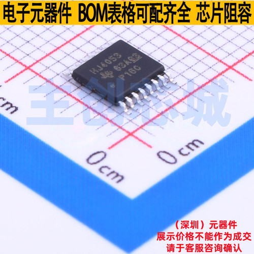 模拟开关/多路复用器 CD74HC4053PWR TSSOP-16 TI/德州 全新原装