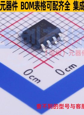 场效应管(MOSFET) FDS2672 SO-8 onsemi(安森美) 电子元器件配单