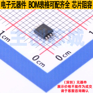 运算放大器 LM358BIDGKR VSSOP-8 TI/德州 电子元件配单全新原装
