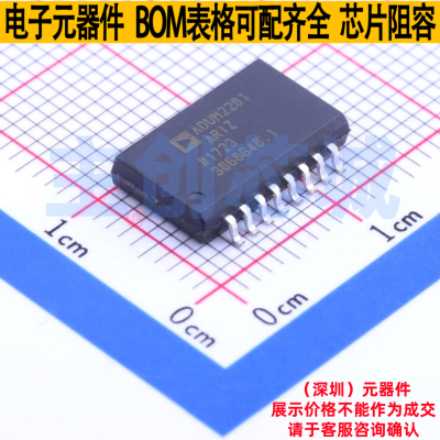 数字隔离器 ADUM2281ARIZ SOIC-16 ADI(亚德诺) 电子元件全新原装