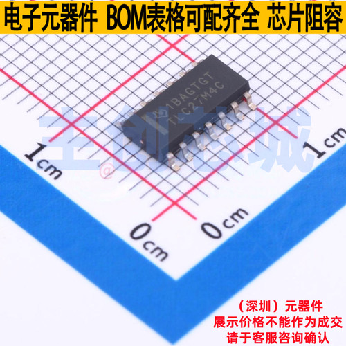 精密运放 TLC27M4CDR SOIC-14 TI/德州 电子元器件配单全新原装