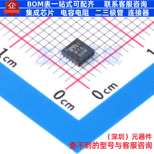 DC-DC电源芯片 MIC23303YML-TR TDFN-12 MICROCHIP(微芯) 元器件