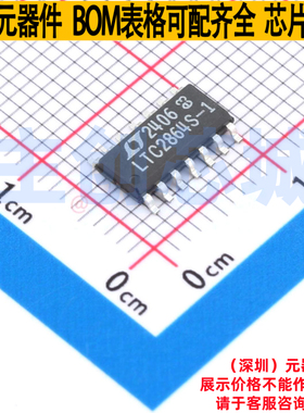 RS-485/RS-422芯片 LTC2864CS-1#PBF SOIC-14 ADI(亚德诺) 元器件