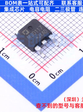 三极管(BJT) MJD117 TO-252-2L CJ(江苏长电/长晶) 电子元件配单