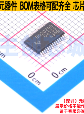 电池管理 BQ20Z90DBTR-V150 TSSOP-30 TI/德州 电子元件全新原装
