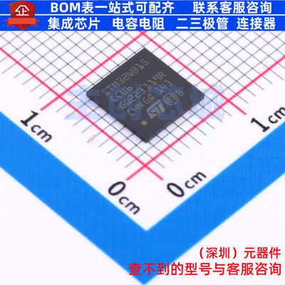 无线收发芯片 STM32WB15CCU6 UFQFPN-48 意法半导体 电子元件配单