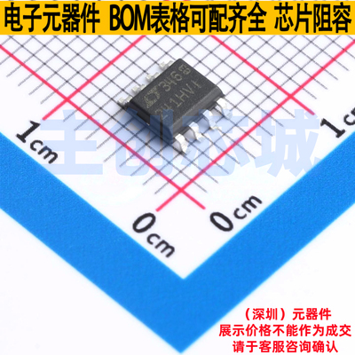 精密运放 LTC6241HVIS8#PBF SO-8 ADI(亚德诺) 电子元件全新原装