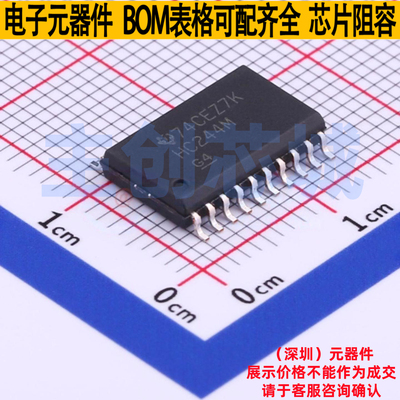 缓冲器/驱动器/收发器 CD74HC244M96 SOIC-20 TI/德州 电子元器件