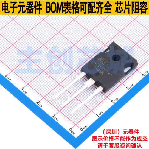 场效应管(MOSFET) NCEP15T14T TO-247 无锡新洁能 电子元器件配单