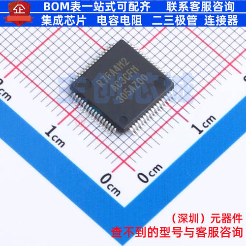 单片机(MCU/MPU/SOC) R7FA4M2AC3CFM#AA0 LFQFP-64 RENESAS(瑞萨)