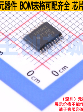 无刷直流(BLDC)电机驱动芯片 DRV8300NIPWR TSSOP-20 TI/德州