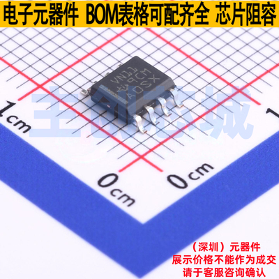 RS-485/RS-422芯片 SN75HVD11DR SOIC-8 TI/德州 电子元器件配单