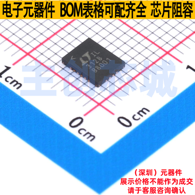 DC-DC电源芯片 LTC3128EUFD#PBF QFN-20 ADI(亚德诺) 电子元器件