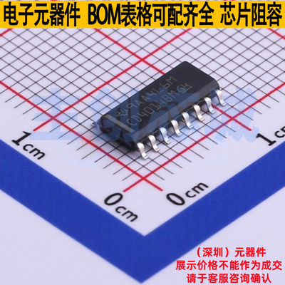 移位寄存器 CD4014BM96 SOIC-16 TI/德州 电子元器件配单全新原装