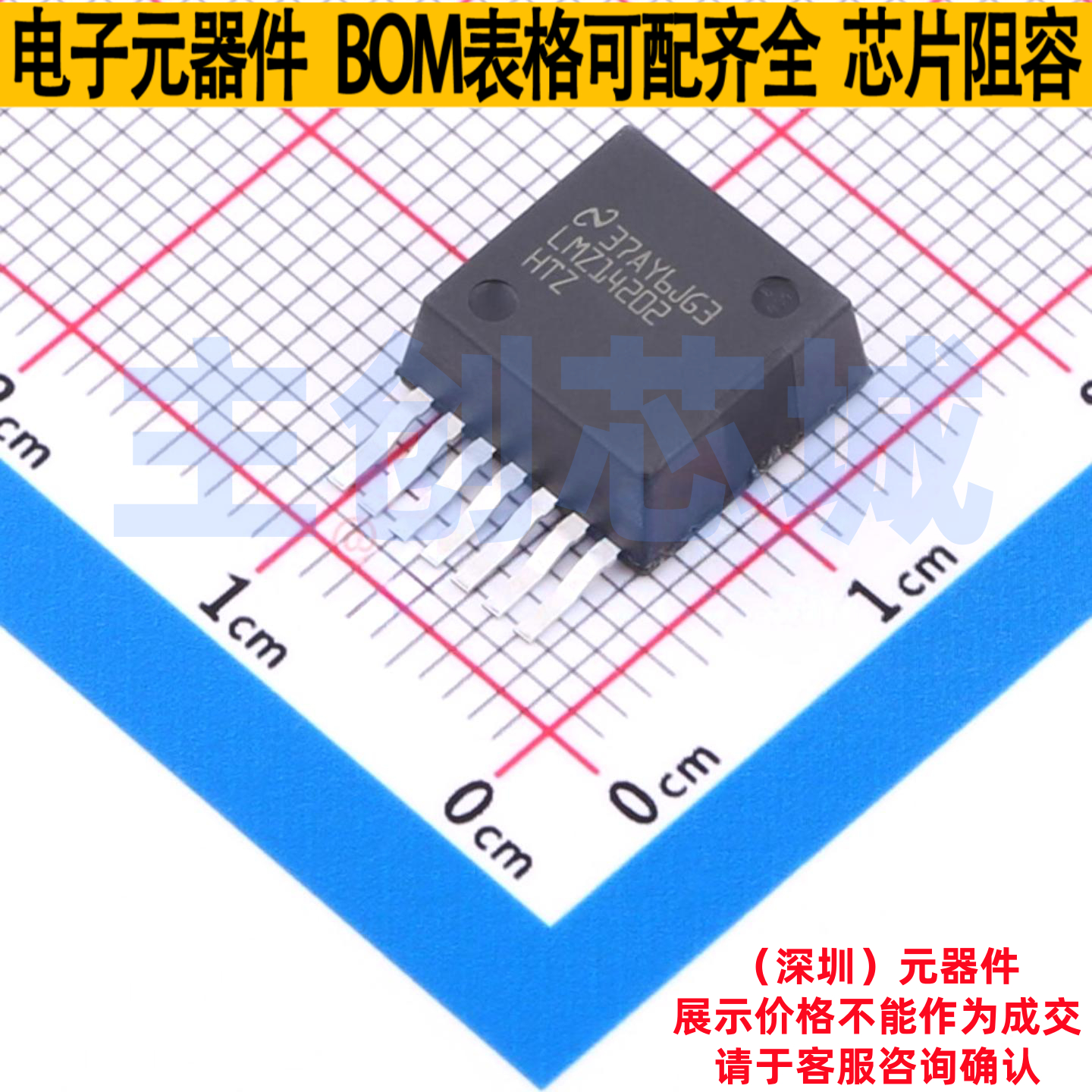 DC-DC电源模块 LMZ14202HTZX/NOPB TO-PMOD-7 TI/德州 电子元器件