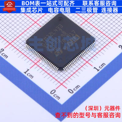 单片机(MCU/MPU/SOC) STM32L433VCT6 LQFP-100 意法半导体 元器件