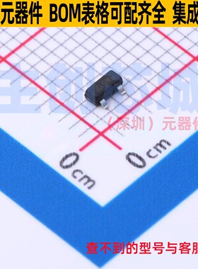 电压基准芯片 AS431HMBNTR-G1 SOT-23 DIODES(美台) 电子元件配单