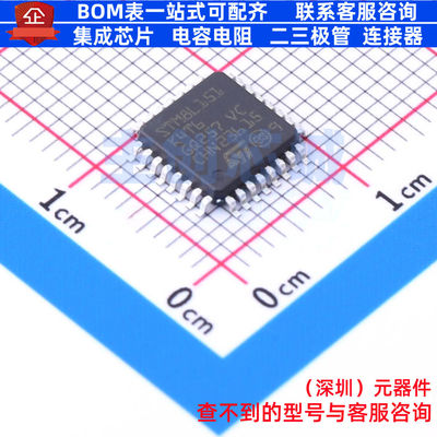 单片机(MCU/MPU/SOC) STM8L151K4T6TR LQFP-32 意法半导体 元器件