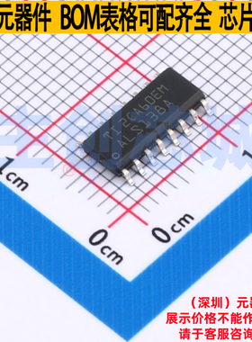 信号开关/编解码器/多路复用器 SN74ALS138ADR SOIC-16 TI/德州