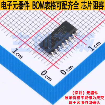 信号开关/编解码器/多路复用器 SN74ALS138ADR SOIC-16 TI/德州