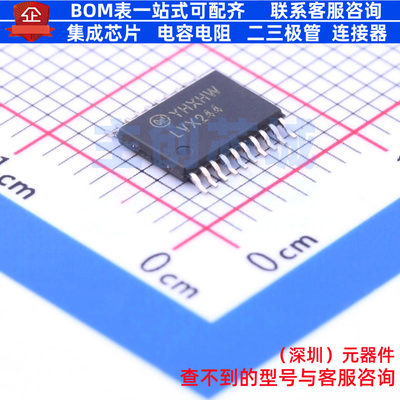 缓冲器/驱动器/收发器 74LVX244MTCX TSSOP-20 onsemi(安森美)