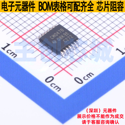单稳态多谐振荡器 CD4047BPWR TSSOP-14 TI/德州 电子元器件配单