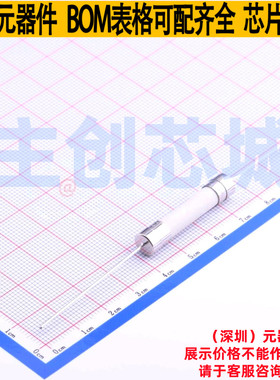 一次性保险丝 0325015.MXP 插件,D7xL32.7mm Littelfuse/力特