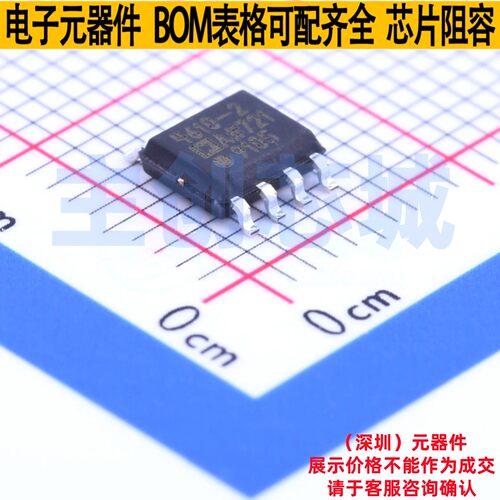 FET输入运放 ADA4610-2ARZ SOIC-8 ADI(亚德诺) 电子元件全新原装