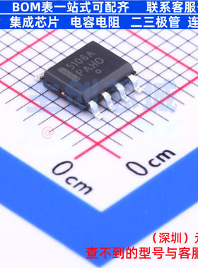 栅极驱动芯片 NCP5106ADR2G SOIC-8 onsemi(安森美) 电子元件配单
