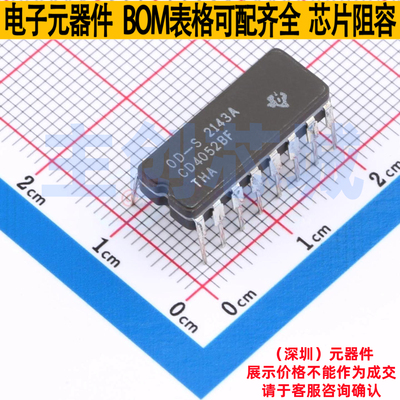 模拟开关/多路复用器 CD4052BF CDIP-16 TI/德州 电子元器件配单