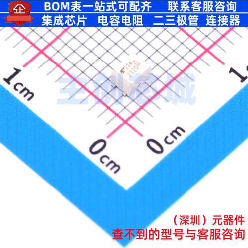 固态继电器(MOS输出) TLP3320(TP15,F USOP-4-2.1mm 电子元器件