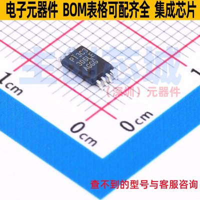 信号开关/编解码器/多路复用器 PI3C3306LEX TSSOP-8 DIODES(美台
