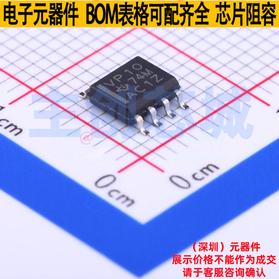 RS-485/RS-422芯片 SN65HVD10D SOIC-8 TI/德州 电子元件全新原装