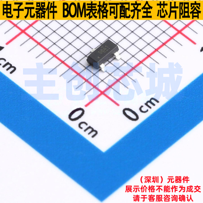 线性霍尔传感器 DRV5056A1QDBZR SOT-23 TI/德州 电子元器件配单