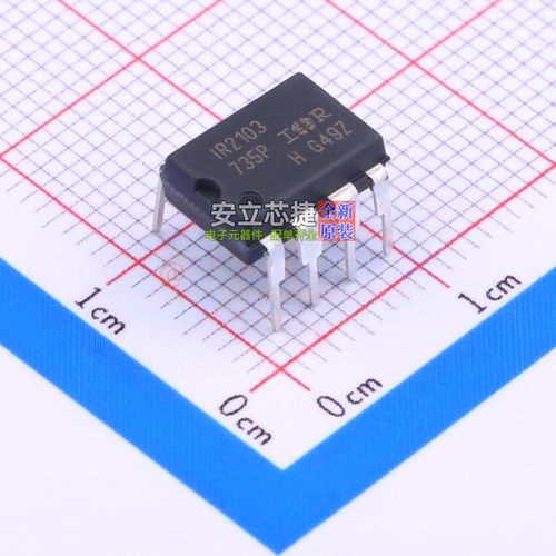 栅极驱动芯片 IR2103PBF PDIP-8 Infineon(英飞凌) 电子元件配单
