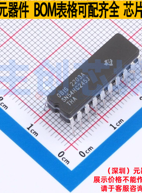 缓冲器/驱动器/收发器 SN54HC245J CDIP-20 TI/德州 电子元件配单