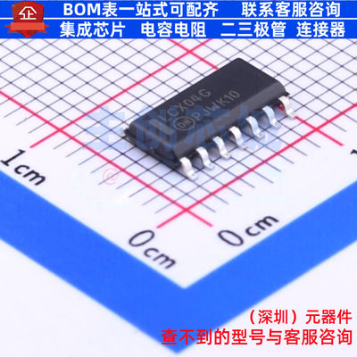 反相器 MC74LCX04DR2G SOIC-14 onsemi(安森美) 电子元件全新原装