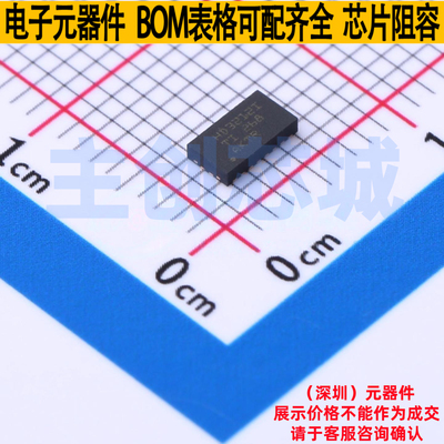 模拟开关/多路复用器 HD3SS3212IRKST VQFN-20(2.5x4.5) TI/德州