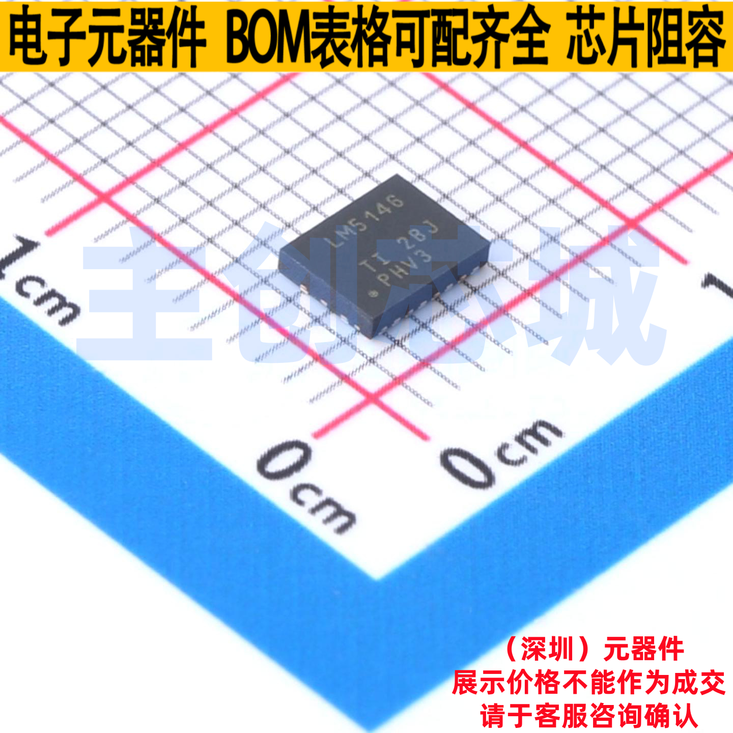 DC-DC电源芯片 LM5146RGYR VQFN-20(3.5x4.5) TI/德州 电子元器件