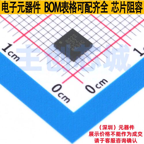 仪表放大器 AD8222BCPZ-R7 LFCSP-16 ADI(亚德诺) 电子元器件配单