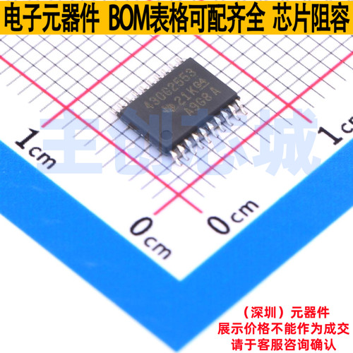 单片机(MCU/MPU/SOC) MSP430G2553IPW20 TSSOP-20 TI/德州 元器件