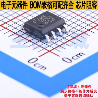 线性稳压器(LDO) LM2936HVMA-5.0/NOPB SOIC-8 TI/德州 全新原装